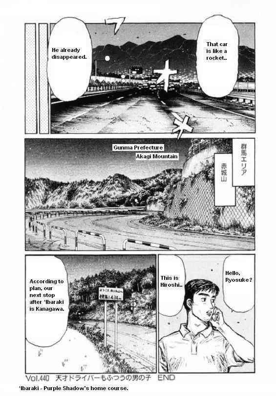 Initial D Chapter 440 9